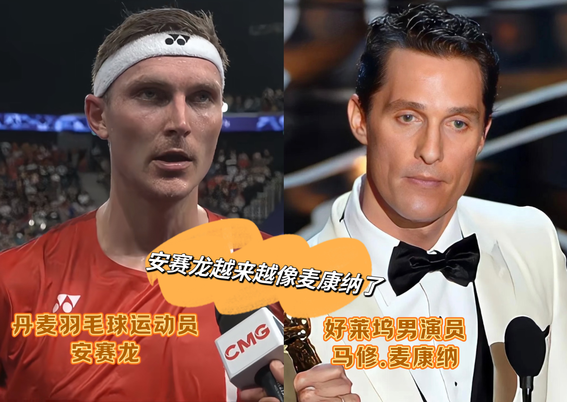 法国队完胜丹麦队，安赛龙统治全场