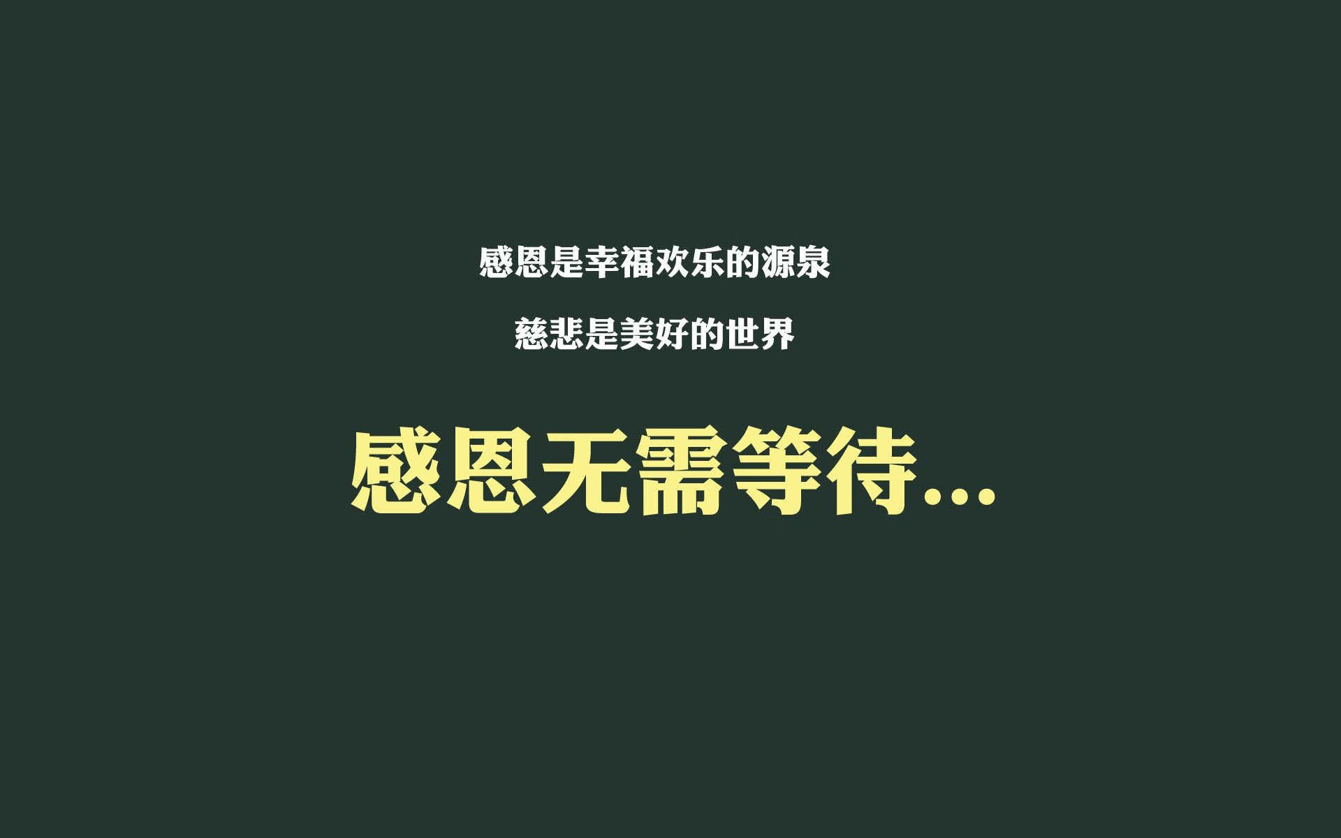 迪亚斯点燃赛场，中国强压奥地利