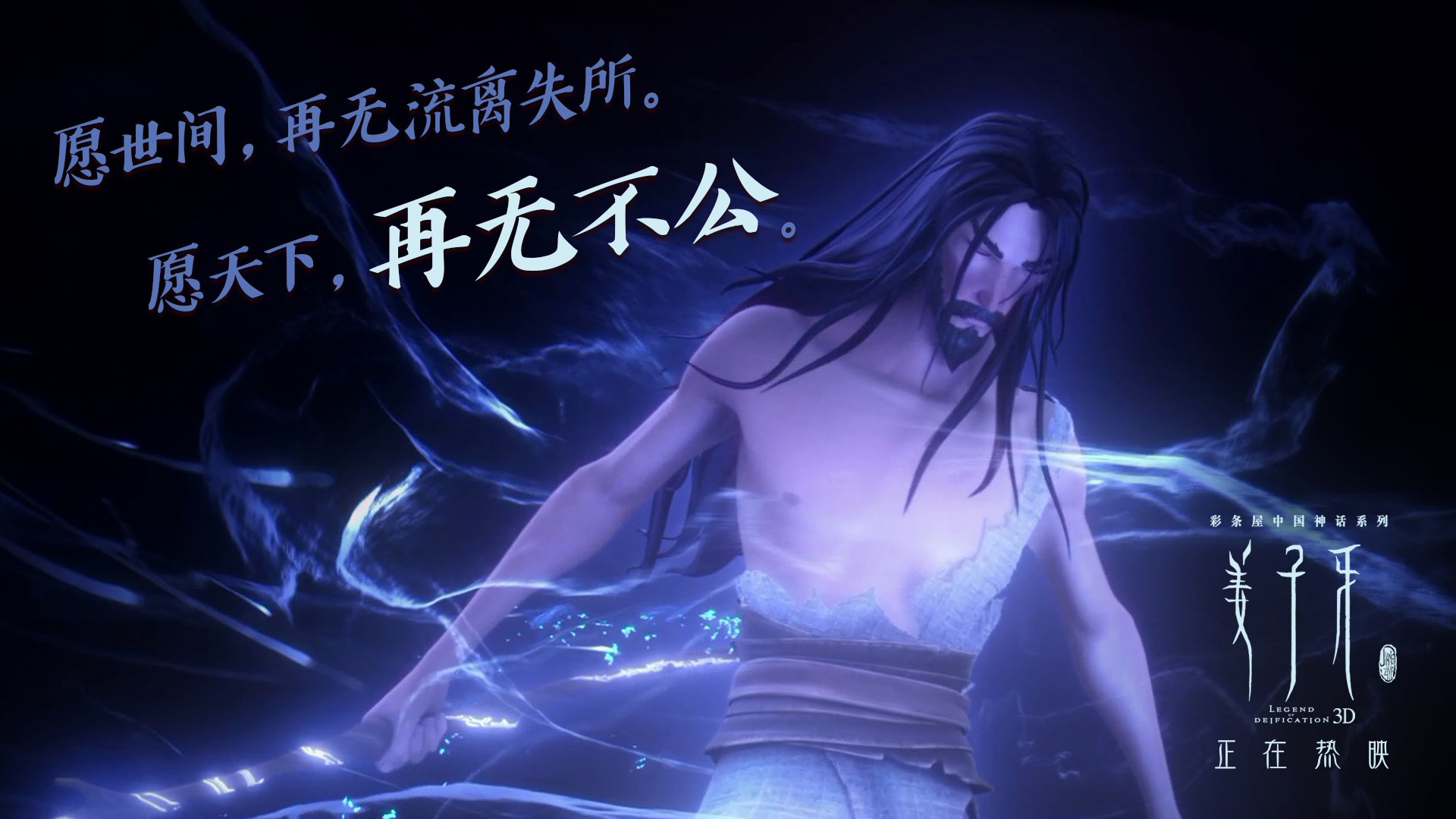 从金州到马尼拉,当奇才压哨击败勇士的余震,在美加墨世界杯的球场上找到回响