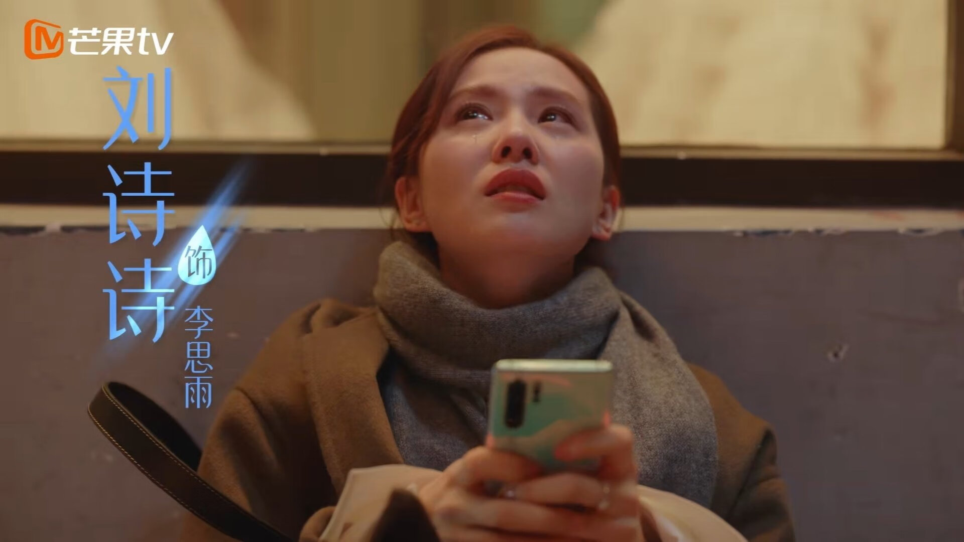 唯一性的双重奏，火箭一波流带走热火，米切尔英超争冠接管比赛