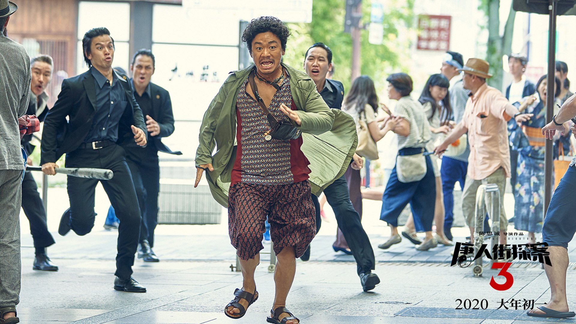 唯一性密码，当超级巨星定义比赛的夜晚