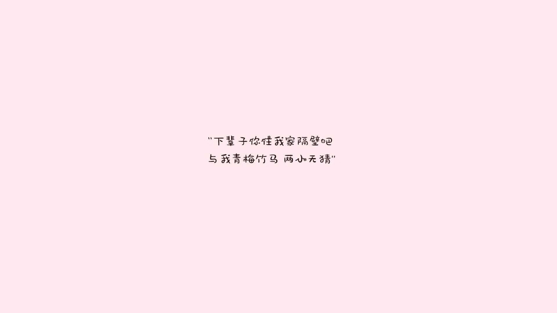 永无终点的旅程