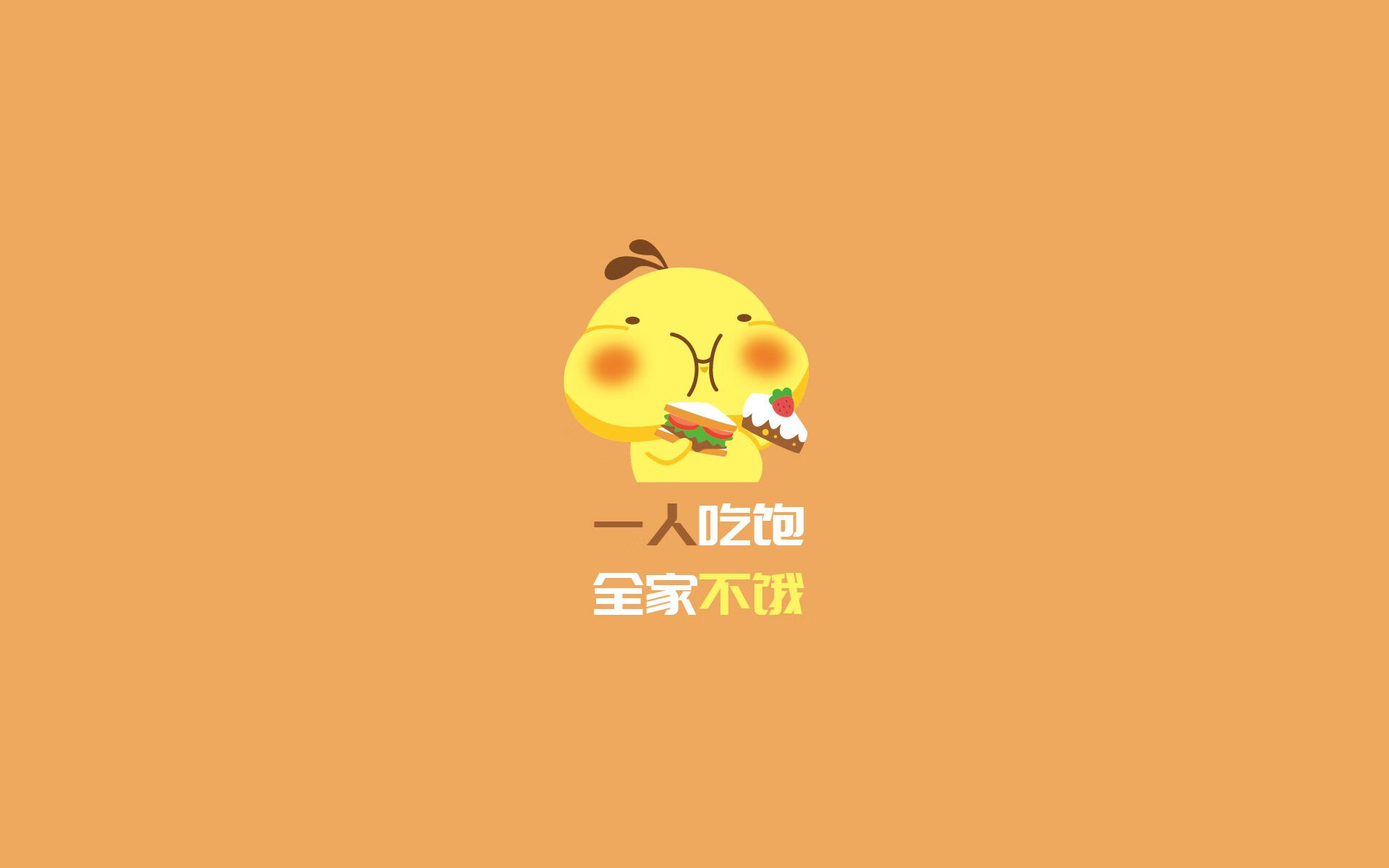 唯一的棋局,当齐耶赫用天才之笔,为伊拉克写下世界杯的死亡诗篇