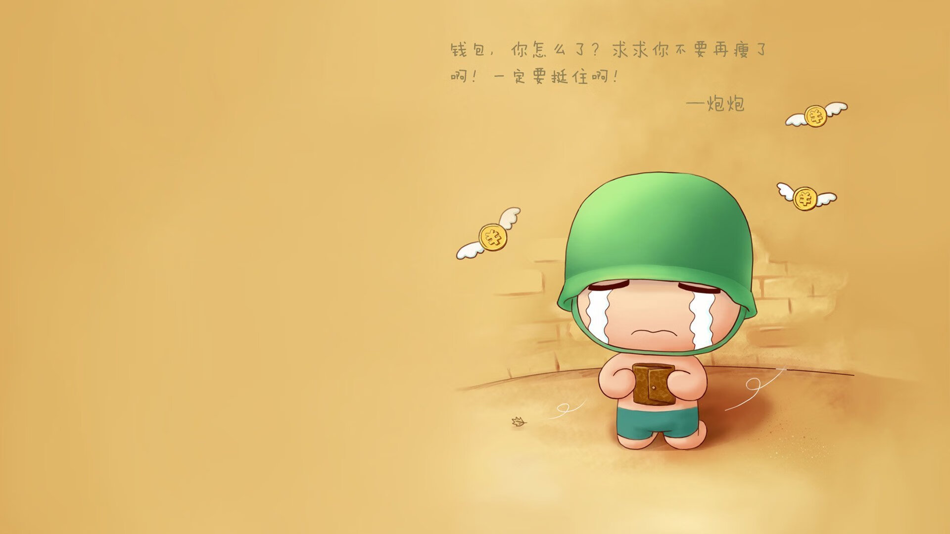 铁幕碎冰，2026年H组唯一无解瞬间，当保加利亚城墙撞上苏亚雷斯的答案之脚