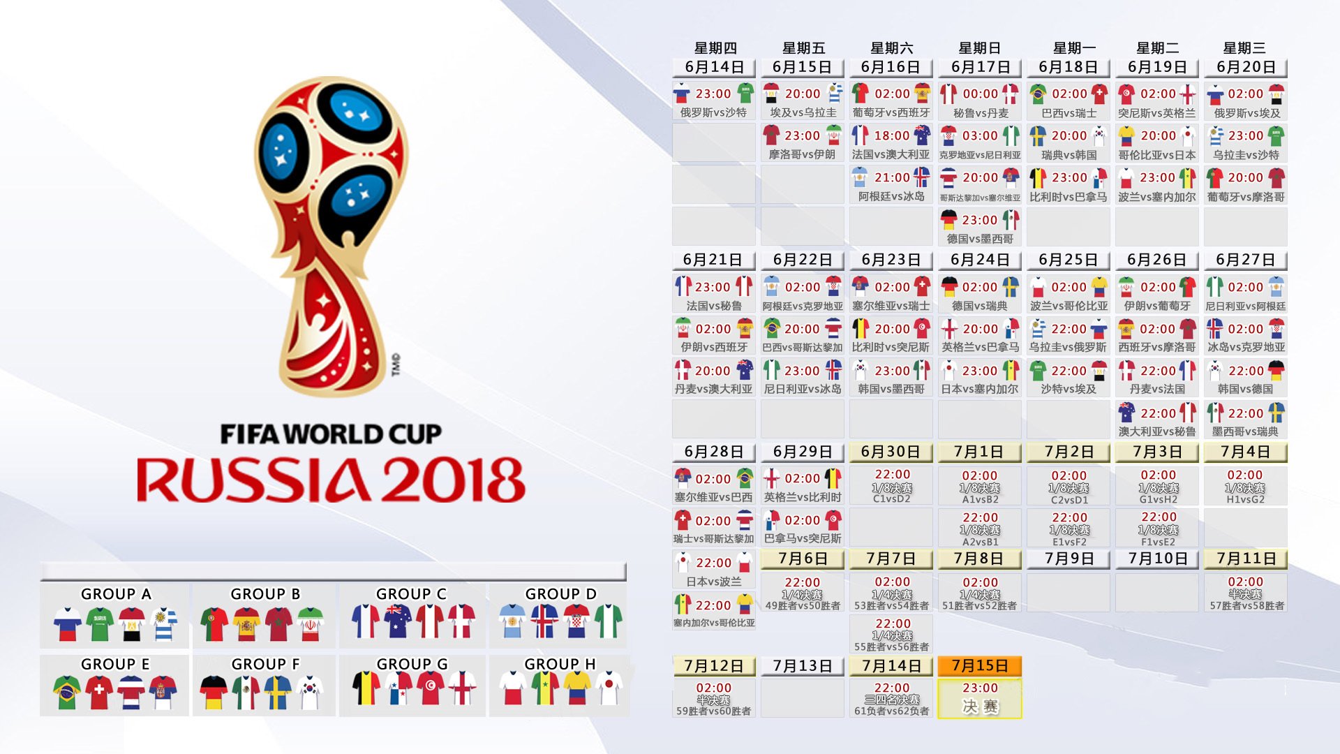 烽火连天!2026世界杯豪门对决,波兰一剑封喉险胜英格兰,奥斯梅恩再现猎豹神迹