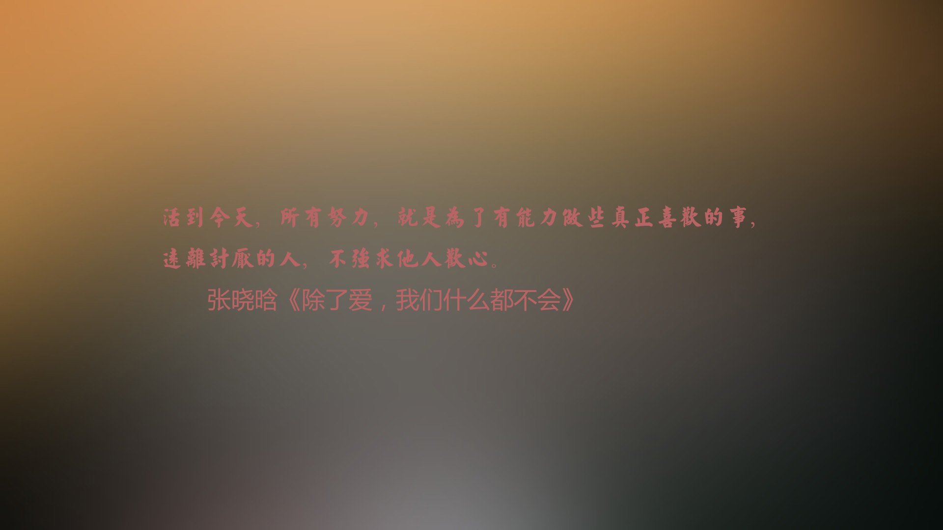 双面G组,当德意志战车碾过安第斯山鹰,三笘薰用一道光划开世界的双面剧本